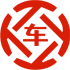 博湖昇腾云汽车抵押贷款公司 